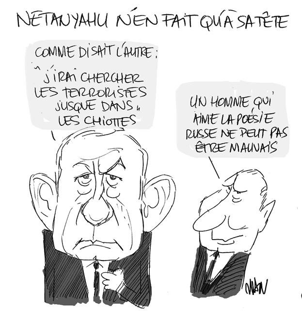 Dessin de presse : Chiottes presse : Chiottes